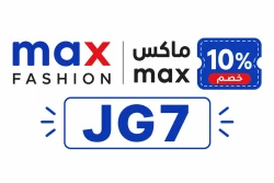 ماكس فاشون كود خصم ماكس المشاهير 2026
